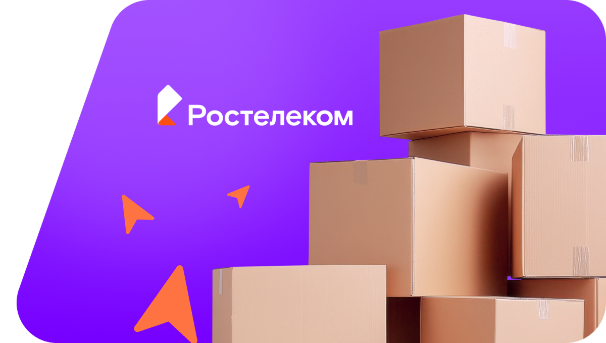 Переезд в новую квартирув садовый массив № 17
